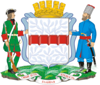 emblem of the city