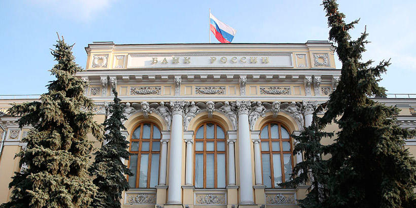 Потребительский кредит в московском индустриальном банке в 2020 году